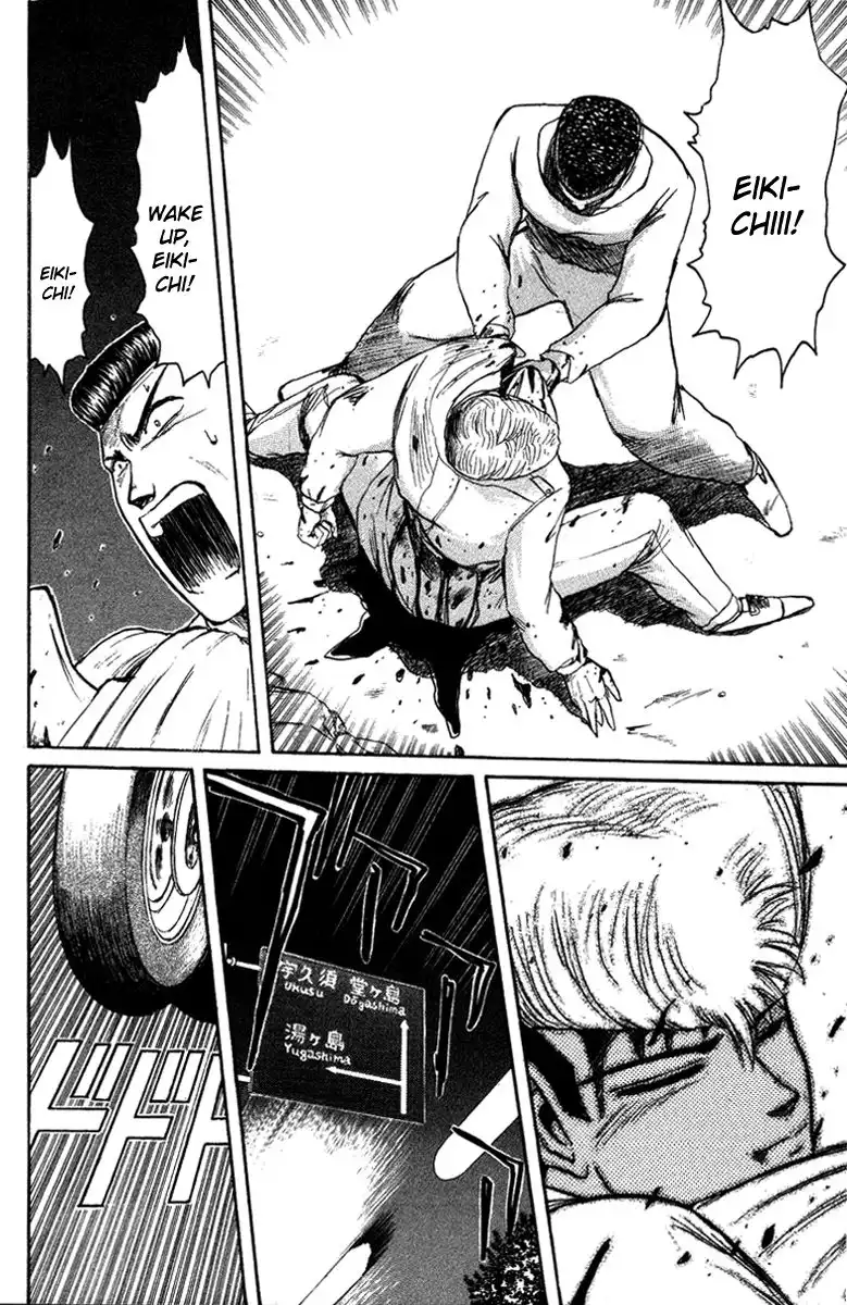 Shounan Junai Gumi Chapter 49 13
